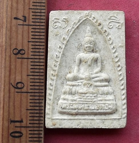 วัดใจเริ่ม 10 บาท กับ ผงพระพุทธบ่อทอง พระครูศรีสุตาลังการ วัดบ่อทองราษฎร์บำรุง อ.บ่อทอง จ.ชลบุรี ...