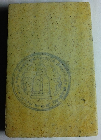 เก็บก่อนแรง..!!สมเด็จวัดระฆัง รุ่น 214 ปีเกิด พิมพ์นิยม เกศทะลุซุ้มแตกลายงา หลวงปู่หมุนร่วมเสก#4