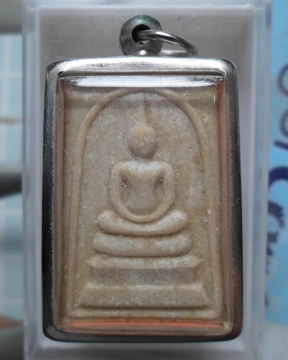 สมเด็จหลวงปู่ตี๋ วัดท่ามะกรูด ออกวัดเขาเขียว จ.สุพรรณบุรี