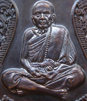 เหรียญหลวงปู่หมุน นิรันตรายเหนือดวง"รุ่นหัวใจเศรษฐี เนื้อทองแดง(สร้าง6000เหรียญ)หมายเลข
