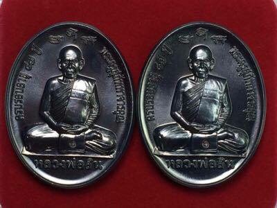 หรียญกฐินหลังเต่าหลวงพ่อสิน58 "เนื้อทองแดงรมดำ(ซองกฐิน) " แพ็คคู่ 2 เหรียญ 