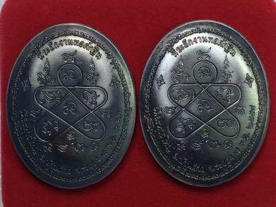 หรียญกฐินหลังเต่าหลวงพ่อสิน58 "เนื้อทองแดงรมดำ(ซองกฐิน) " แพ็คคู่ 2 เหรียญ 