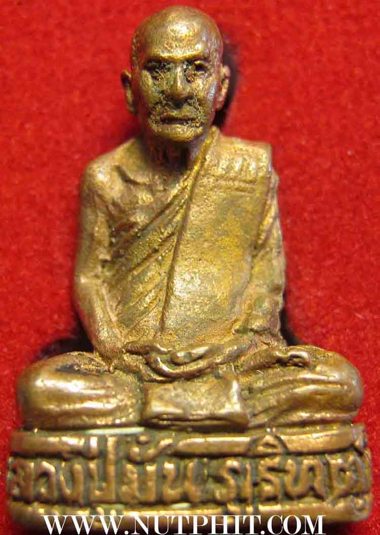 95*ล.ป.เสาร์ +ล.ป.มั่น พิธีพุทธาภิเษก ทรงพระกรุณาโปรดเกล้าฯ พระราชทานไฟพระฤกษ์จุดเทียนชัย