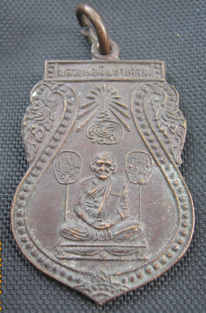 หลวงพ่อเงิน วัดบางคลาน ปี 28