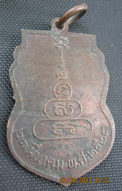 หลวงพ่อเงิน วัดบางคลาน ปี 28