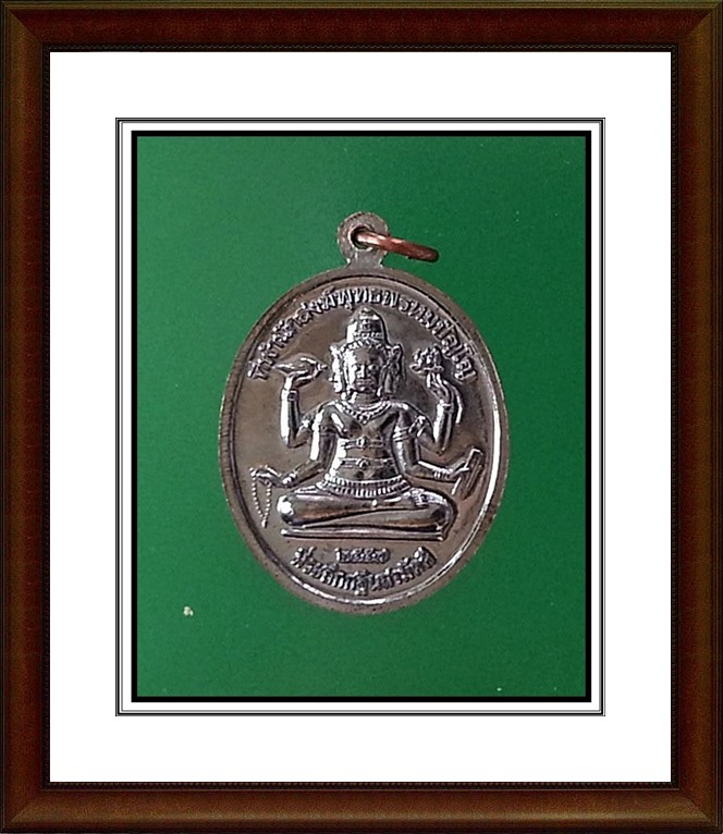 เหรียญหลวงปู่หงษ์ ที่พำนักสงฆ์พุทธพรหมปัญโญ(7) 