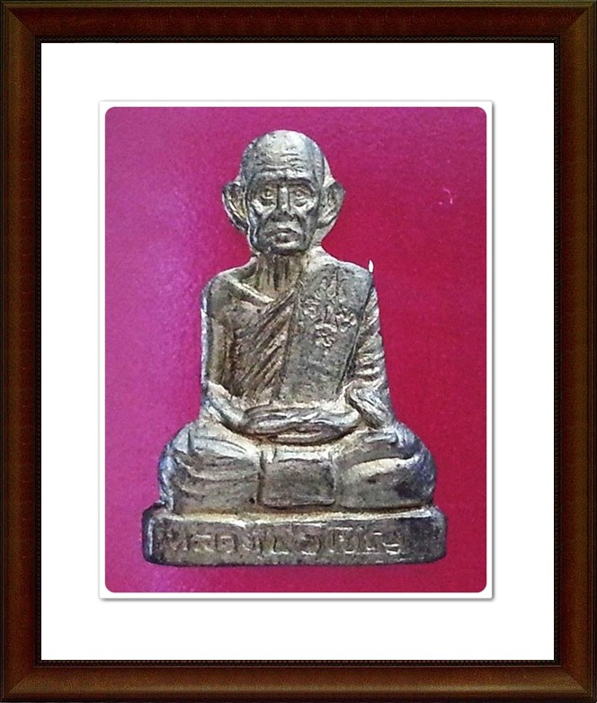 รูปเหมือนปั๊มหลวงพ่อเชิญ วัดโคกทอง
