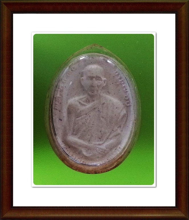 พระผงหลวงพ่อเกษม สุสานไตรลักษณ์