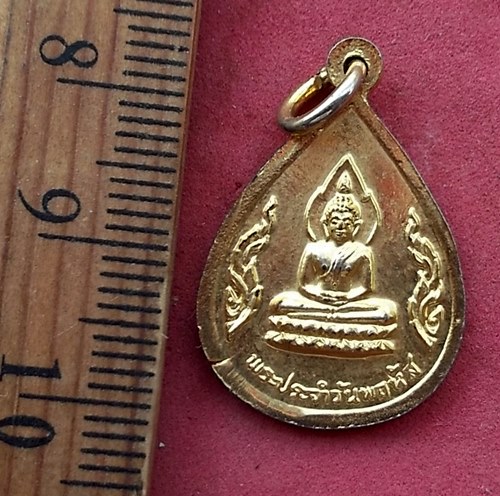 วัดใจเริ่ม 10 บาท กับ เหรียญหลวงพ่อเผือก พระประจำวันพฤหัส …AG164