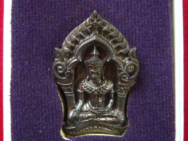 พระยอดขุนพล บ้านค่าย รุ่นแรก หลวงพ่อสาคร วัดหนองกรับ พิมพ์เล็กเนื้อนวะ