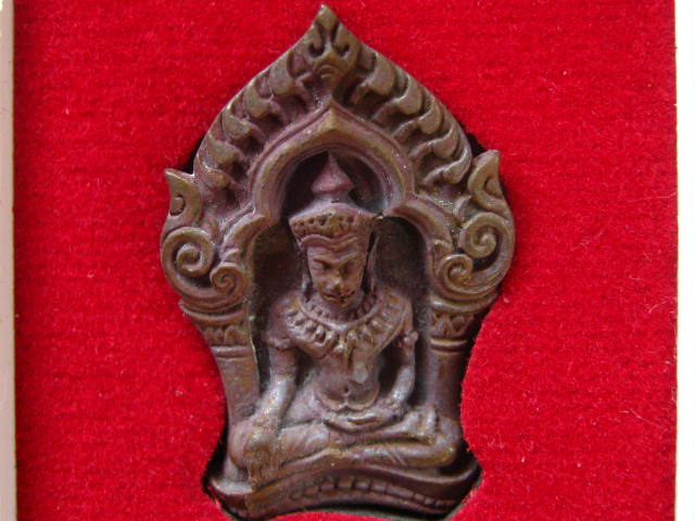 พระยอดขุนพล บ้านค่าย รุ่นแรก หลวงพ่อสาคร วัดหนองกรับ พิมพ์เล็กเนื้อสำริด