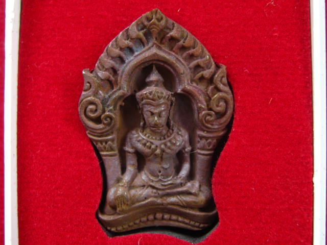 พระยอดขุนพล บ้านค่าย รุ่นแรก หลวงพ่อสาคร วัดหนองกรับ พิมพ์เล็กเนื้อสำริด 11259