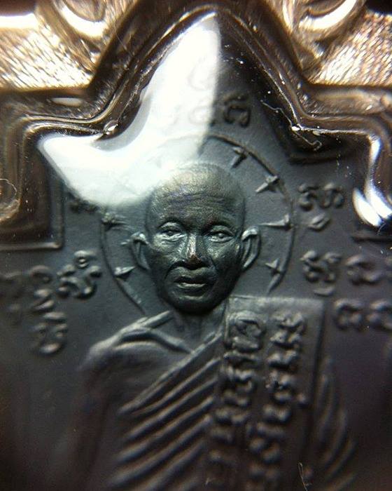 เหรียญหลวงพ่อนารถ วัดศรีโลหะฯ รุ่น2 กาญจนบุรี พร้อมกรอบเงิน 