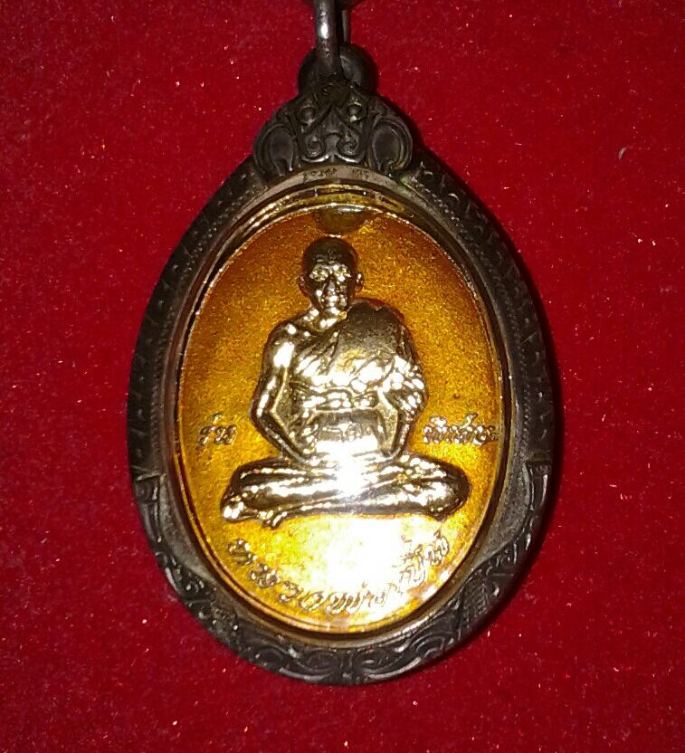 เหรียญรุ่นแรก หลวงพ่อเปิ่นวัดบางพระ ปี2519