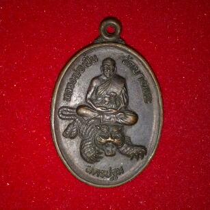 หลวงพ่อเปิ่น วัดบางพระ