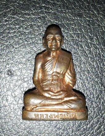 หลวงพ่อเปิ่น วัดบางพระ