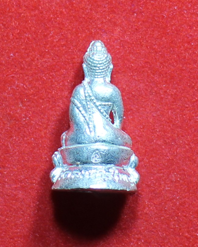 พระกริ่งเล็ก หลวงปู่สินปี58 เนื้อกะไหล่เงิน ก้นอุดผงพรายกุมาร พร้อมกล่อง