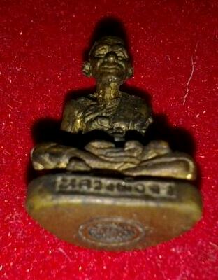 หลวงพ่อจง วัดหน้าต่างนอก 