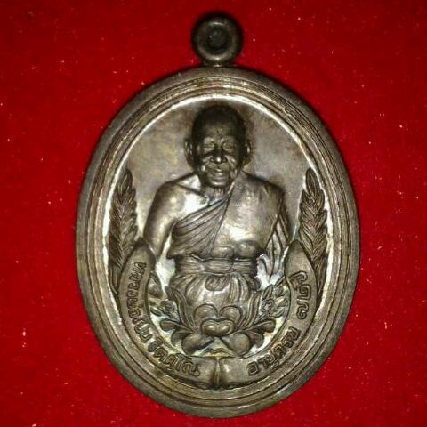 หลวงพ่อเปิ่น วัดบางพระ