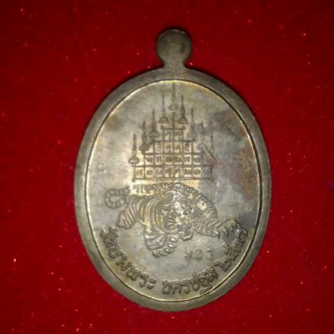 หลวงพ่อเปิ่น วัดบางพระ