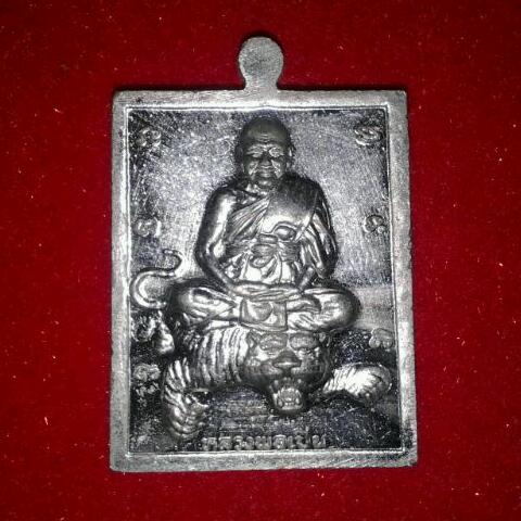 หลวงพ่อเปิ่น วัดบางพระ