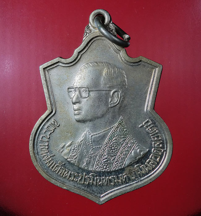 ((เคาะเดียว)) เหรียญในหลวง "มิ่งมหามงคล" เฉลิมพระชนมพรรษา 6 รอบ ปี 42 ...123