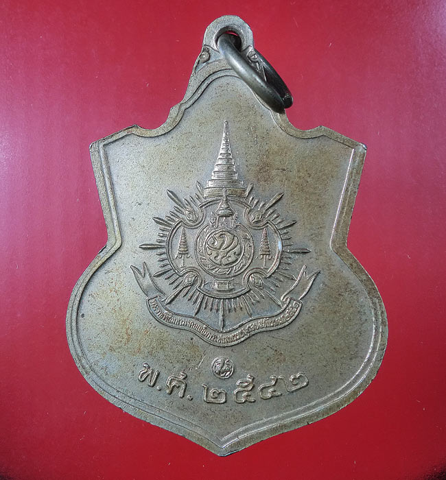 ((เคาะเดียว)) เหรียญในหลวง "มิ่งมหามงคล" เฉลิมพระชนมพรรษา 6 รอบ ปี 42 ...123
