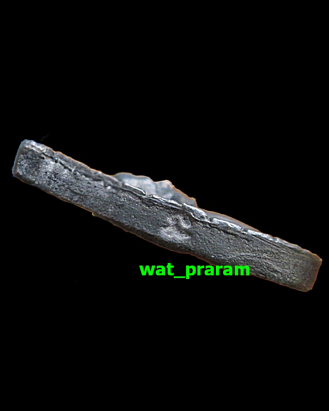 เหรียญหล่อโบราณ คอน้ำเต้า หลวงพ่อแช่ม วัดดอนยายหอม เนื้อนวะโลหะ รุ่น 1 ปี 36 องค์ที่ 1