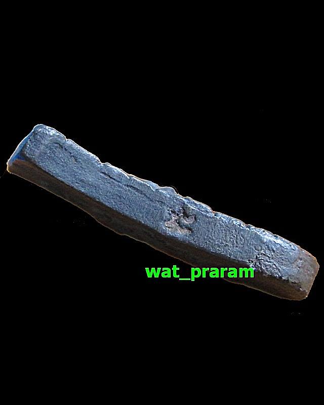 เหรียญหล่อโบราณ คอน้ำเต้า หลวงพ่อแช่ม วัดดอนยายหอม เนื้อนวะโลหะ รุ่น 1 ปี 36 องคืที่2