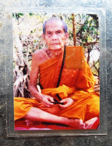 รูปถ่ายขนาดห้อยคอ หลวงปู่หมุน ออกวัดซับลำใย สวยๆครับ