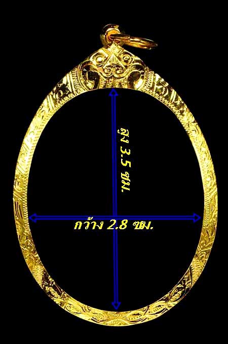  กรอบทองยกซุ้ม ใส่เหรียญหลวงปู่ทิม/ห่วงเชื่อมเจริญพรบน-ล่าง/ปรกไตรมาศ/ปิดตาลป.แก้วนน.2.21กรัม 