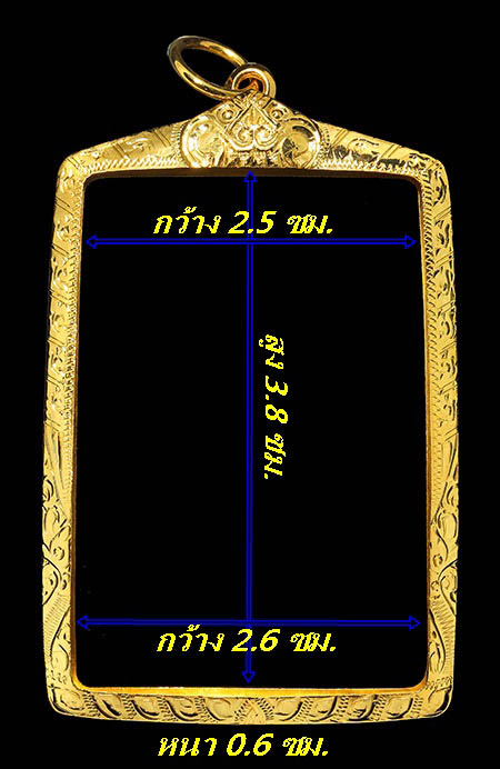  กรอบทองยกซุ้ม ใส่พระสมเด็จทั่วไป/สมเด็จไร่วารีปี2517/รูปถ่ายน้ำหนัก2.30กรัมราคา 3420บาท 