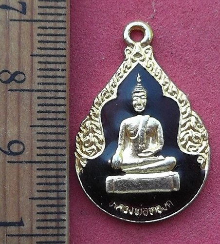 วัดใจเริ่ม 10 บาท กับ เหรียญหลวงพ่อทองคำ วัดคงคาราม (วัดบน) จ.ฉะเชิงเทรา …AF544