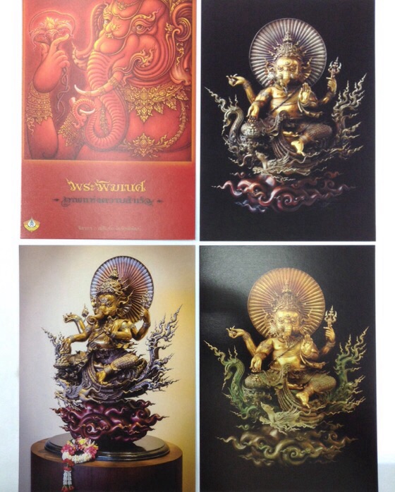 ภาพพิมพ์ พระพิฆเนศ 4แบบ ภาพงานจิตรกรรมและประติมากรรม ผลงานของอาจารย์เฉลิมชัย