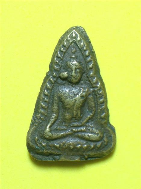 ชินราช เข่าราบ หลวงพ่อเงิน วัดดอนยายหอม