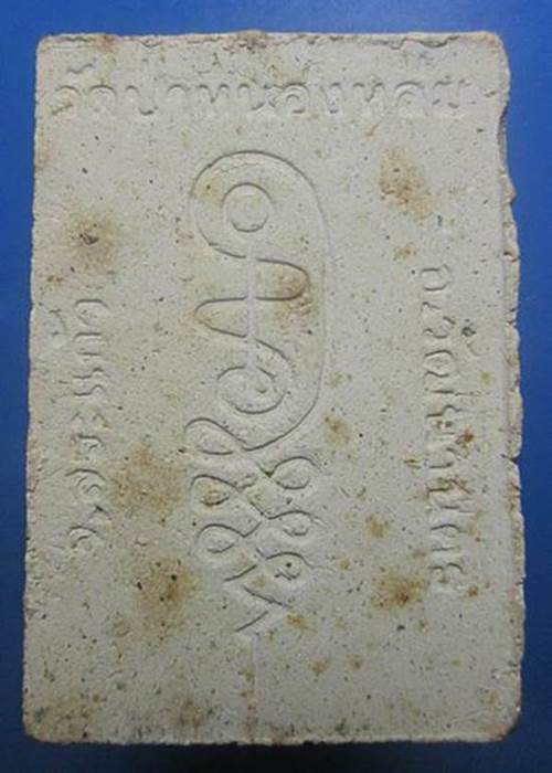 พระผงรูปเหมือนนั่งตั่งรับทรัพย์ หลวงปู่หมุน สภาพพอสวยพร้อมกล่องเดิมๆครับ