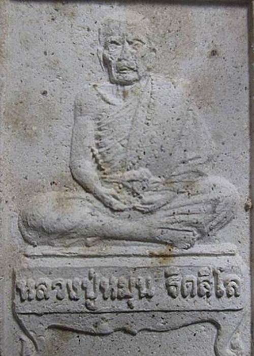 พระผงรูปเหมือนนั่งตั่งรับทรัพย์ หลวงปู่หมุน สภาพพอสวยพร้อมกล่องเดิมๆครับ