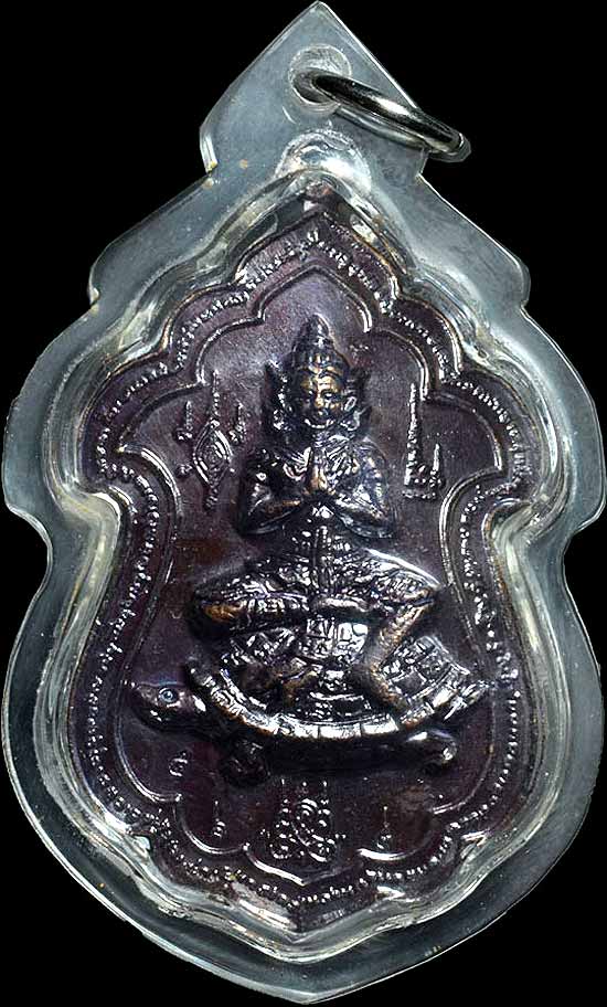 *เหรียญเทวดาขี่เต่า รุ่นแรก ปี๔๓ โค๊ด ๕..ลพ.สาคร วัดหนองกรับ*