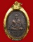 เหรียญรูปไข่หลวงพ่อทวด วัดช้างให้ รุ่น ๔ พิมพ์ไข่ปลาเล็ก(มีเม็ดตา) จัดสร้างฯ ปี พ.ศ.๒๕๐๕