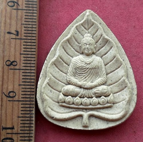 วัดใจเริ่ม 10 บาท กับ พระเนื้อผง ....AG792
