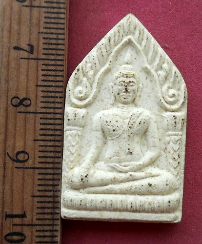 วัดใจเริ่ม 10 บาท กับ พระเนื้อผง ....AG793