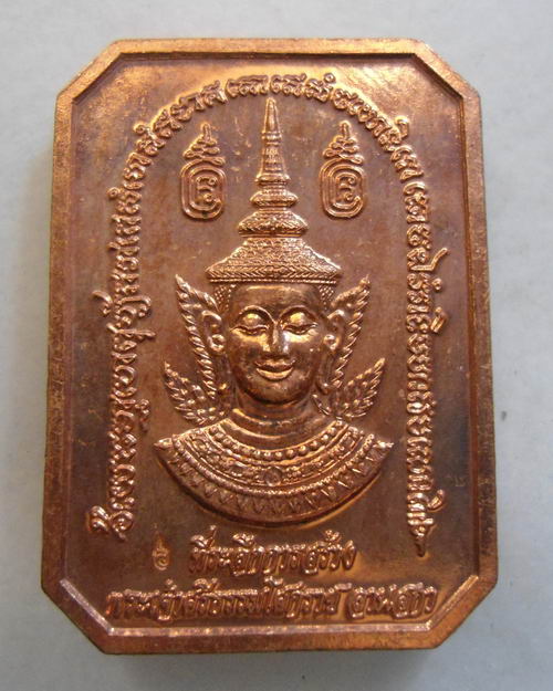 “ เหรียญบันดาลโชคลานสกา หลวงปู่ขาบ วัดน้ำรอบ จ.นครศรีธรรมราช ปี 2546 ตอกโค๊ตสวยกริ๊ป ”