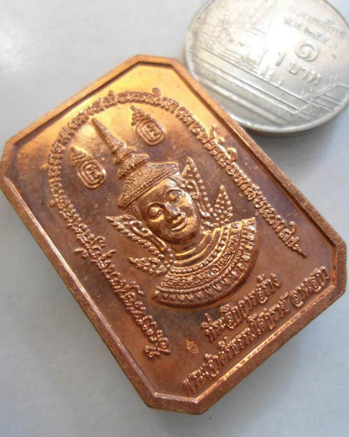 “ เหรียญบันดาลโชคลานสกา หลวงปู่ขาบ วัดน้ำรอบ จ.นครศรีธรรมราช ปี 2546 ตอกโค๊ตสวยกริ๊ป ”