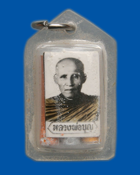 รูปถ่ายหลังตะกรุด 3 ดอก หลวงพ่อบุญ ถาวโร วัดโคกโคเฒ่า สุพรรณบุรี