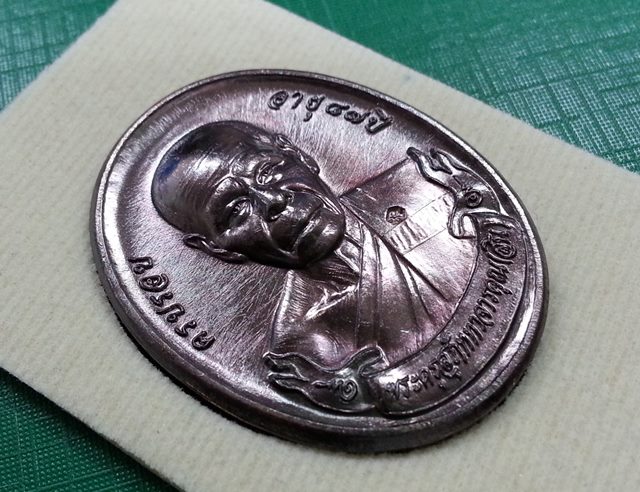 เหรียญโบว์ ที่ระลึกผูกพัทธสีมา หลวงพ่อสิน ปี58 หลวงพ่อสิน วัดละหารใหญ่ เนื้อทองแดงมันปู # 01