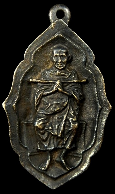 เหรียญหล่อสมเด็จพระพุฒาจารย์โต 2500