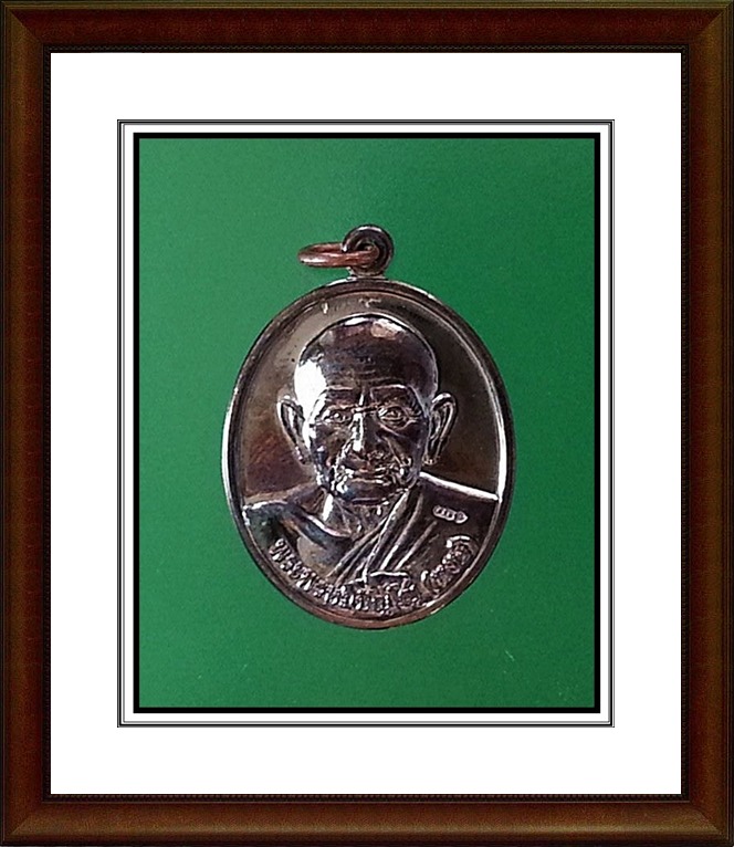 เหรียญหลวงปู่หงษ์ ที่พำนักสงฆ์พุทธพรหมปัญโญ จ.สุรินทร์(2)