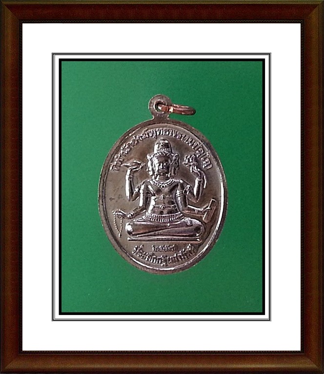 เหรียญหลวงปู่หงษ์ ที่พำนักสงฆ์พุทธพรหมปัญโญ จ.สุรินทร์(2)