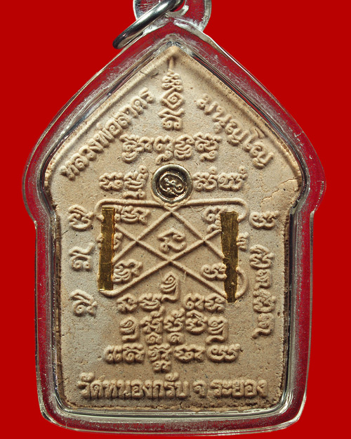 พระขุนแผนพรายกุมาร พิมพ์ใหญ่ เนื้อว่านสบู่เลือด 51 ฝังตะกรุดทองคำคู่