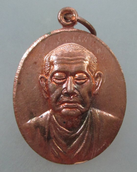 20 B  เหรียญสร้างบูชาพระคุณ สมเด็จพุฒาจารย์โต พรหมรังสี  